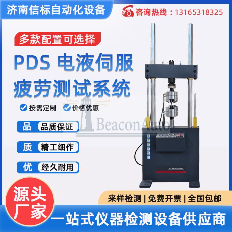 氣彈簧高低溫疲勞試驗(yàn)機(jī) 壽命耐久試驗(yàn)臺 耐高低溫性能試驗(yàn)臺